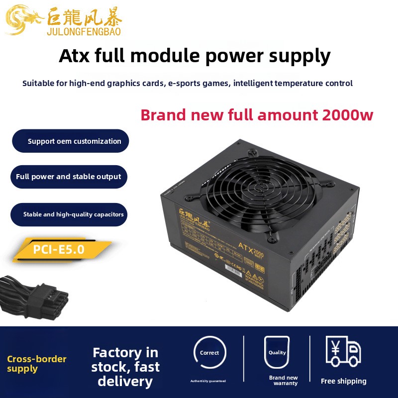 Atx Power Supply - 2000W ATX Computer Power Supply Full