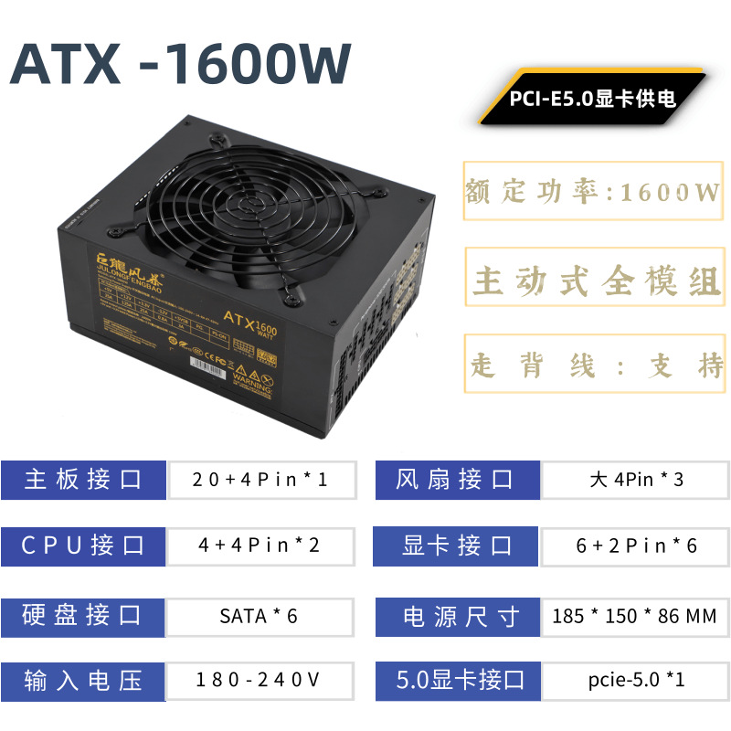 2000W ATX Computer Power Suppl - огляд і ціна Atx Power Supply