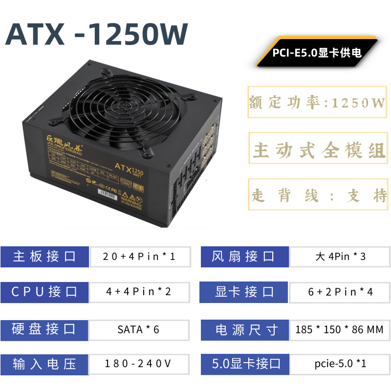 2000W ATX Computer Power Suppl - огляд і ціна Atx Power Supply