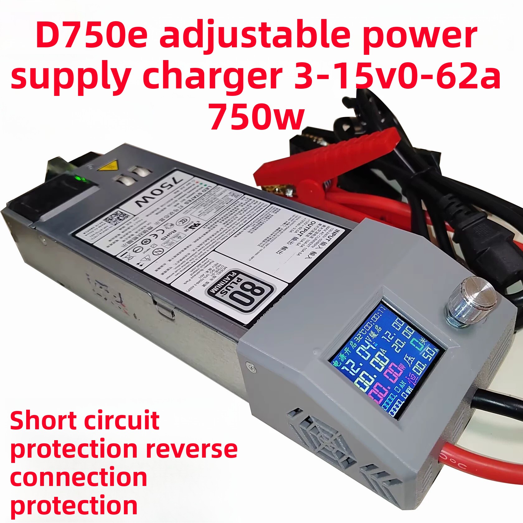 D750ES1S3 Server to Adjustable - огляд і ціна Server Power Supply
