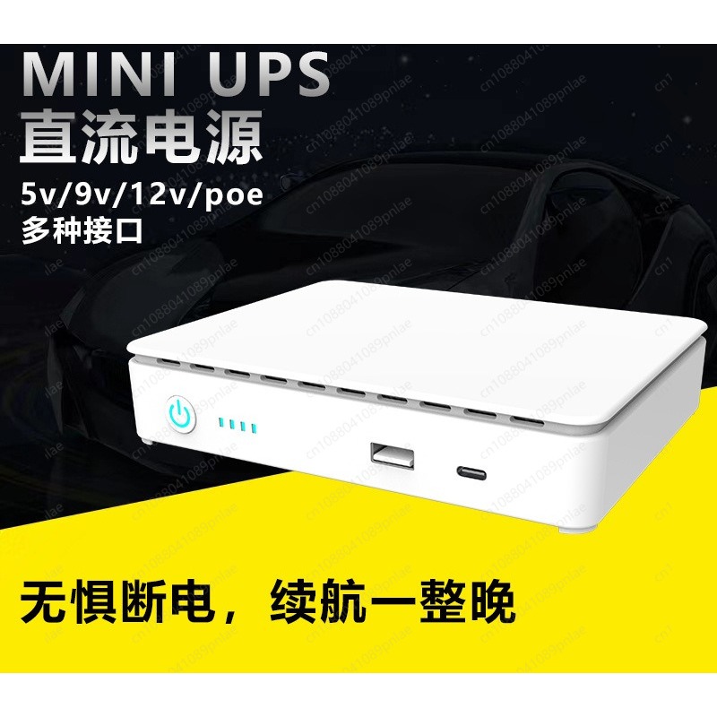 5V 9V 12V Mini DC UPS power su - огляд і ціна Power Supply 12V