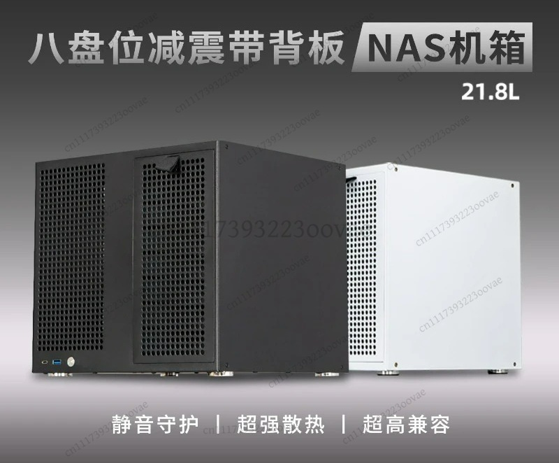 Df 8-Bay NAS Chassis MATX Case - огляд і ціна Atx Power Supply