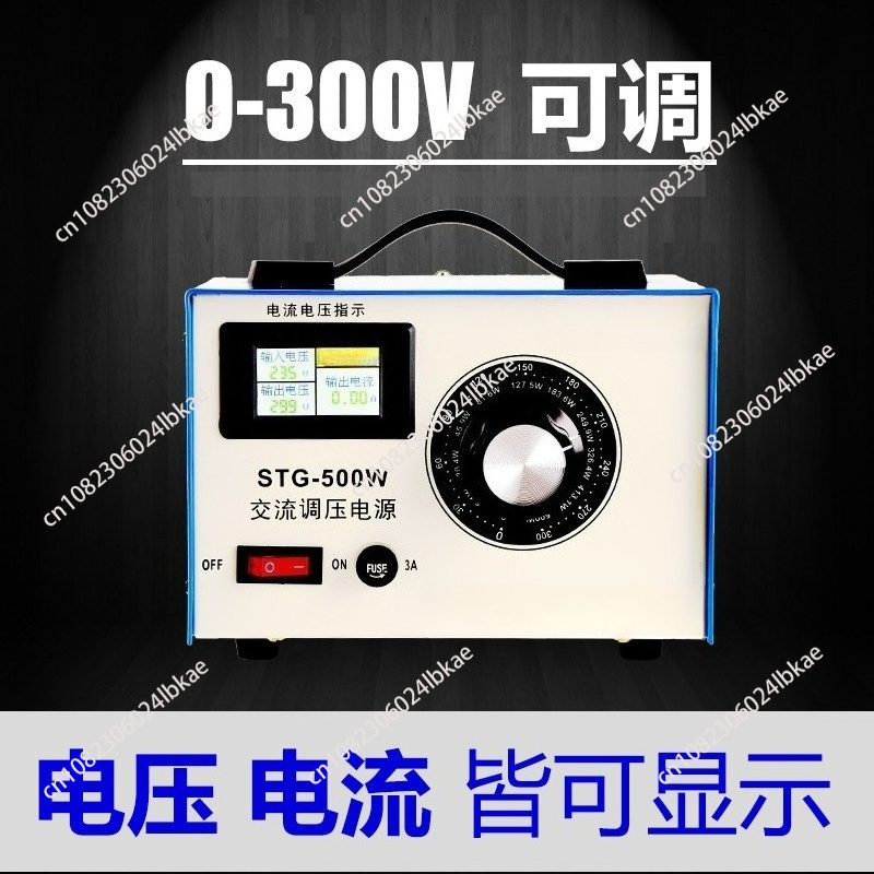Single-phase voltage regulator - огляд і ціна Power Supply 500W