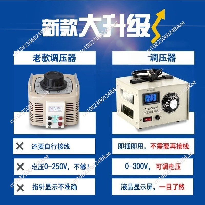 Single-phase voltage regulator - огляд і ціна Power Supply 500W
