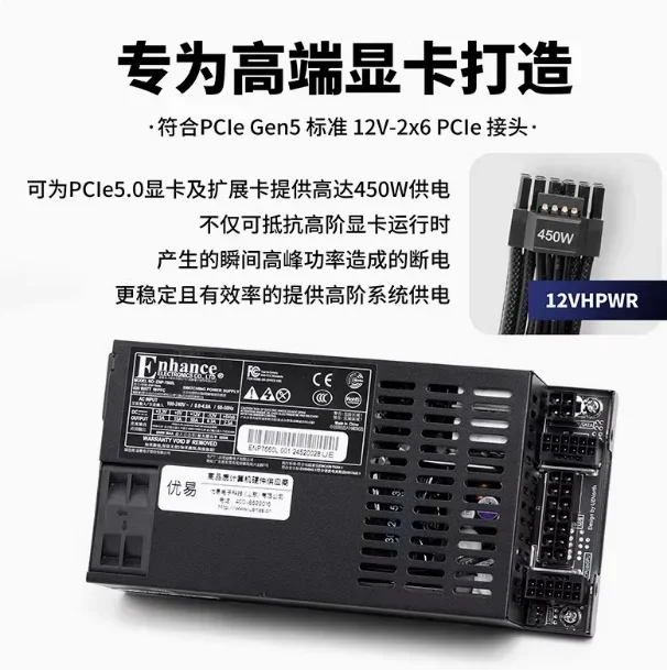 7660L Small 1UFlex Full Module - огляд і ціна Power Supply 500W