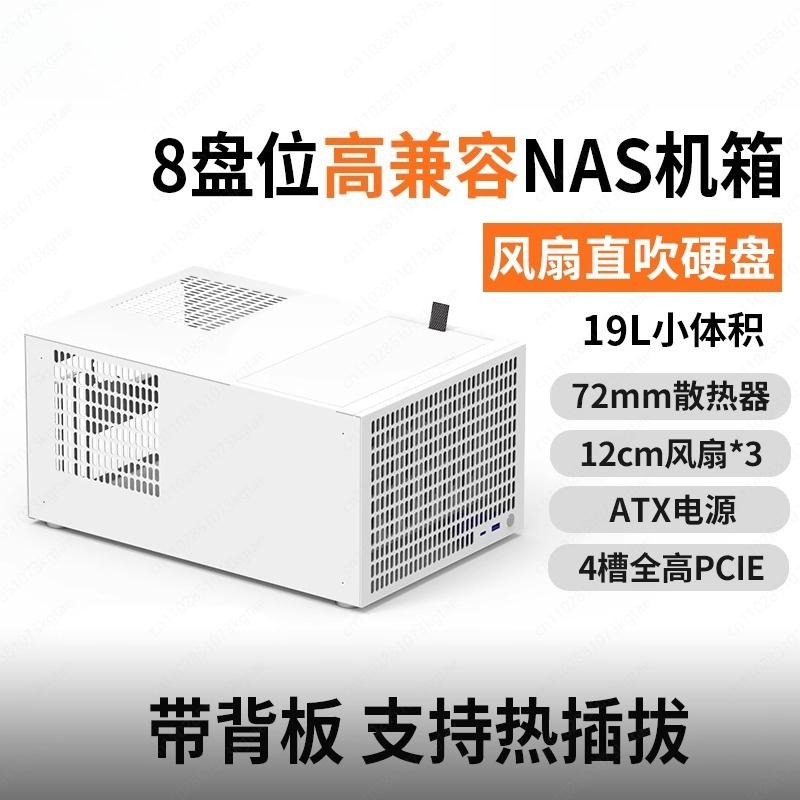 B8 8-position NAS chassis ATX  - огляд і ціна Atx Power Supply
