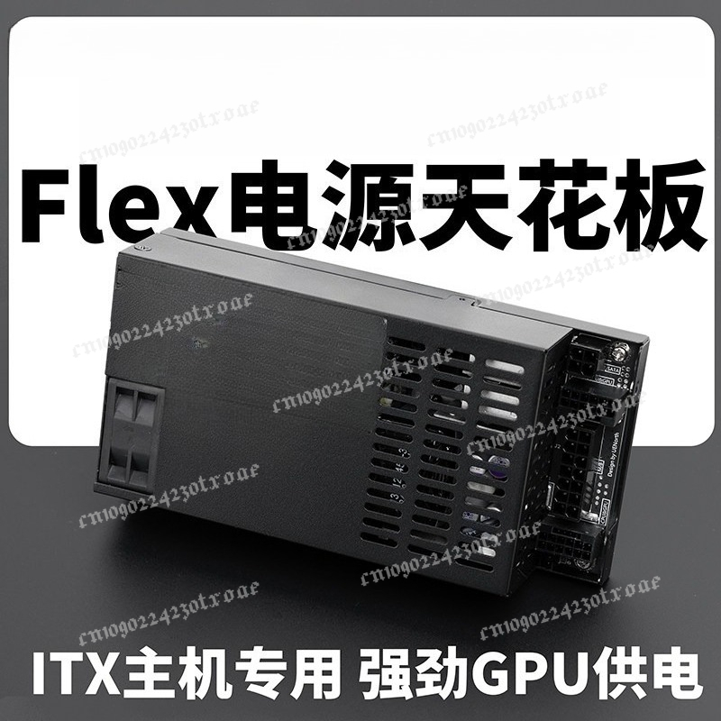 Flex ATX 1U Full Modular 600W/ - огляд і ціна Flex Atx Power Supply 600W 1U