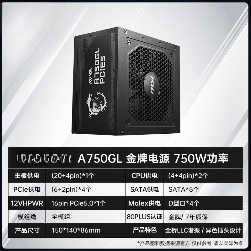 Gold A750GL 750W desktop, comp - огляд і ціна Power Supply 750W