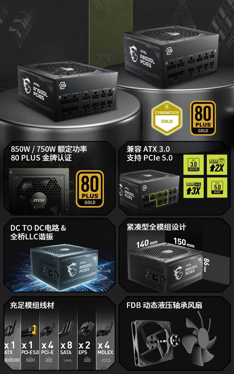 Gold A750GL 750W desktop, comp - огляд і ціна Power Supply 750W
