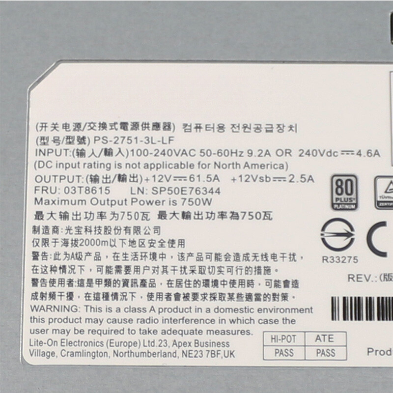 W 03T8615 PS-2751-3L-LF 750W P - огляд і ціна Power Supply 650W