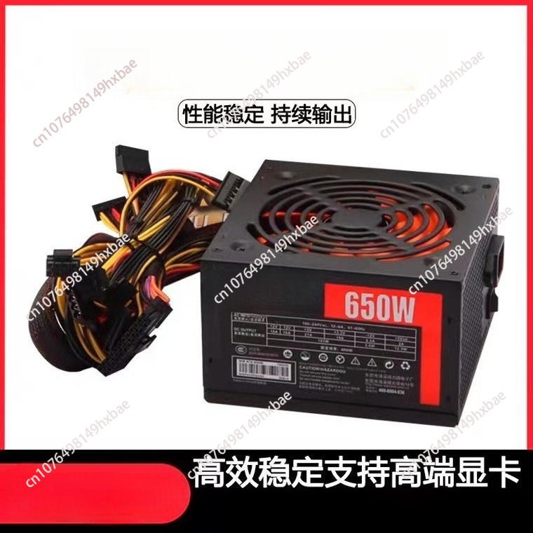 ATX-650W desktop computer powe - огляд і ціна Power Supply 650W