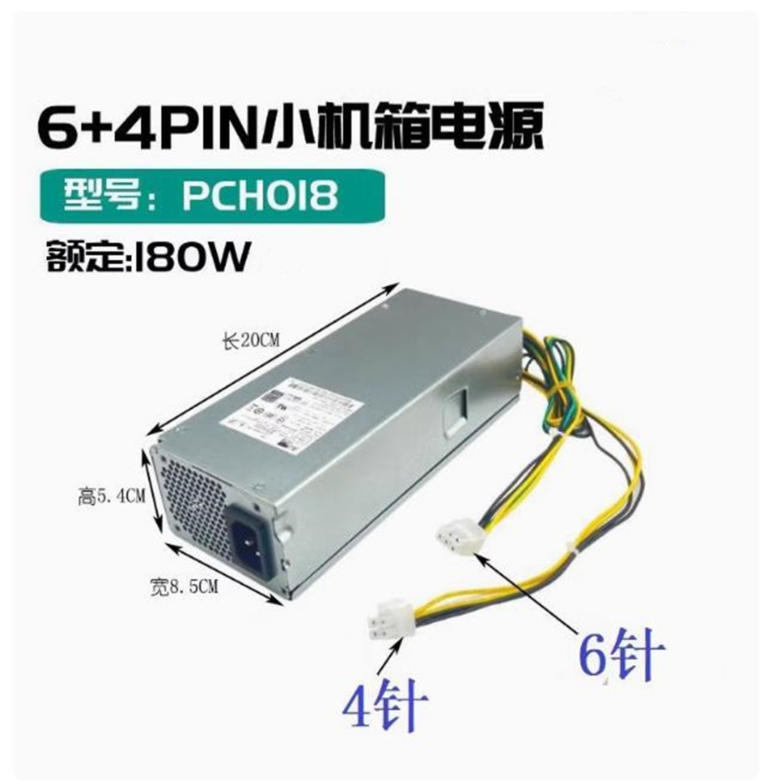FOR Lenovo M400q Tianyi 510S S - огляд і ціна Power Supply 500W