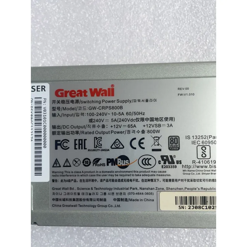 for Great Wall GW-CRPS800B 800 - огляд і ціна Server Power Supply