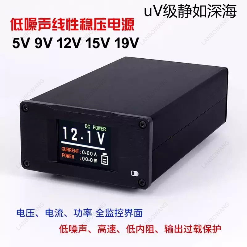 SPD‑25PRO Low Noise 25W DC Lin - огляд і ціна Power Supply 12V