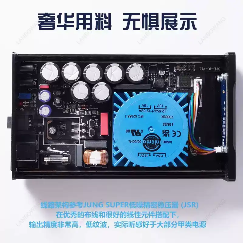 SPD‑25PRO Low Noise 25W DC Lin - огляд і ціна Power Supply 12V