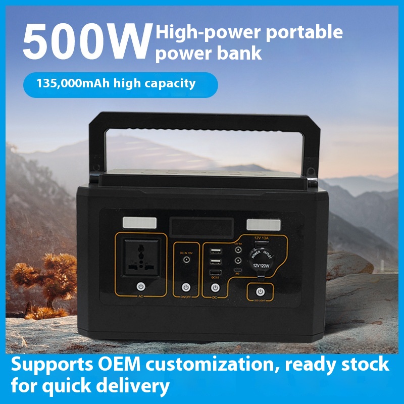 Portable 500W High Power MPPT  - огляд і ціна Power Supply 500W