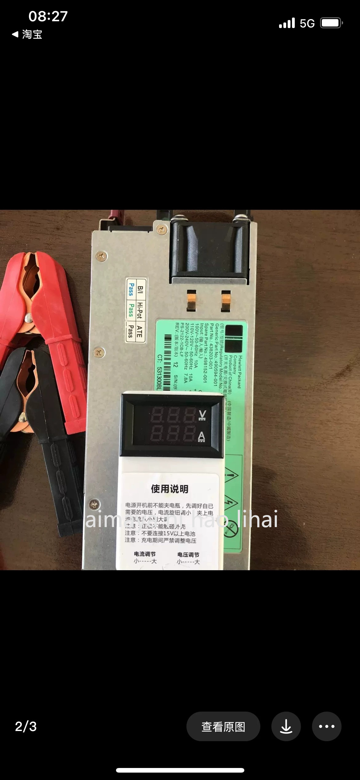 13.8V 100A 1200W server modifi - огляд і ціна Server Power Supply