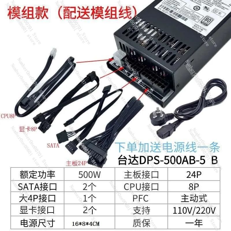 Mini 1U 500W Active FLEX Gold  - огляд і ціна Power Supply 500W