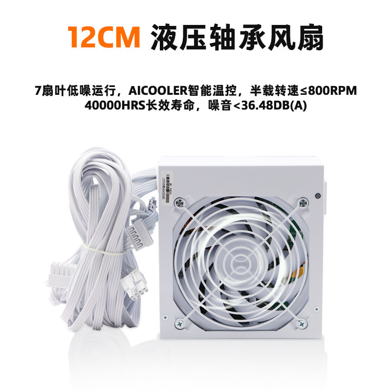 Suitable for SFX full module p - огляд і ціна Power Supply 750W