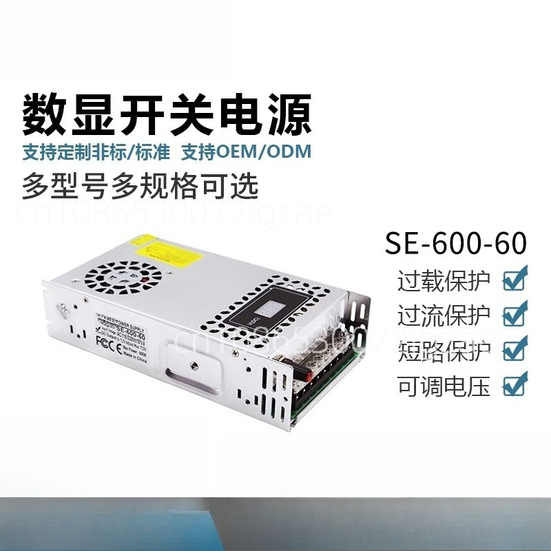 AC To Converter 60V DC Adjusta - огляд і ціна Ac Power Supply